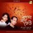 Prodip Kumar