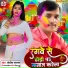 Santosh Sargam