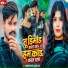 Bhaskar Pandey, Khushi Sharma