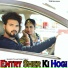 Tikam Rawat Bhim