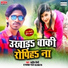 Pardeep Premi