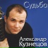 Гимн Юнармии (минус)