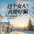王向涛