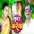 Pawan Yadav