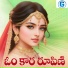 Lalitha Sagari