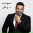 Hossam El Rassam