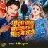 Sanjeev Suman