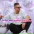 Глебыч