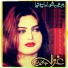 Ghazala Javed