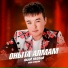 Руфат Садыков