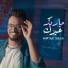 Mohamad Abdallah