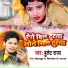 Bullet Raja