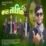 Papon