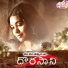 Suresh S