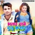 Rohit Akela