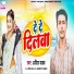 Anil Yadav