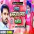 Byas Rajni Kant