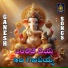 Singer Shankar