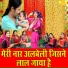 Komal