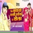 Badal Balshali