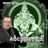 G. Venugopal