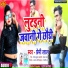 Premi Lal