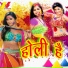 Govind Gopal, Payal Singh