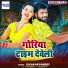 Divakar Pandey
