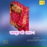 Asmeena