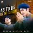 Ghulam Mustafa Qadri