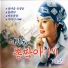 Lee Min-Sook