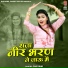 Shivani