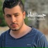 Jad Khalife