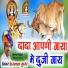 Hira Lal Gurjar