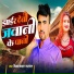 Vikram Bawal Narayan