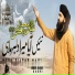 Umer Munir Qadri
