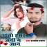 Rupdev Raman