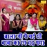 Meenakshi Mukesh
