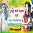 Lovkush Dungri