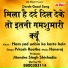 Prakash Rootha