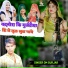 Om Gurjar