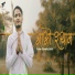 Tushar Dwarka Dimri