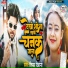 Deepak Deewana