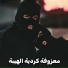 Ayman Alzen