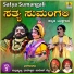 Subrahmanya Dhareshwara, Suresh Shetty
