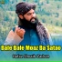 Hafiaz Shoaib Zadran