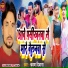 Sarvan Deewana