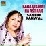 Samina Kanwal