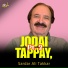 Sardar Ali Takkar