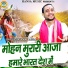 Balram Baisla